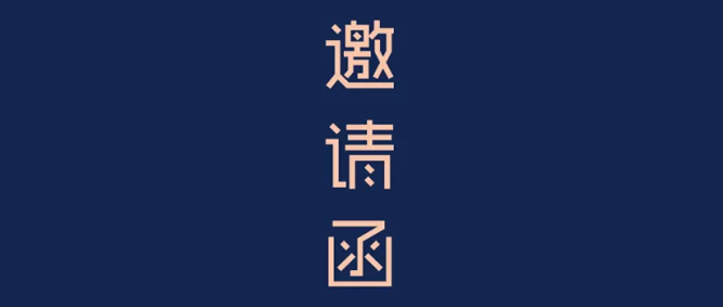 大飽眼福！義龍火鍋底料自動(dòng)包裝整線(xiàn)將于糖酒會(huì)同期開(kāi)放展覽！