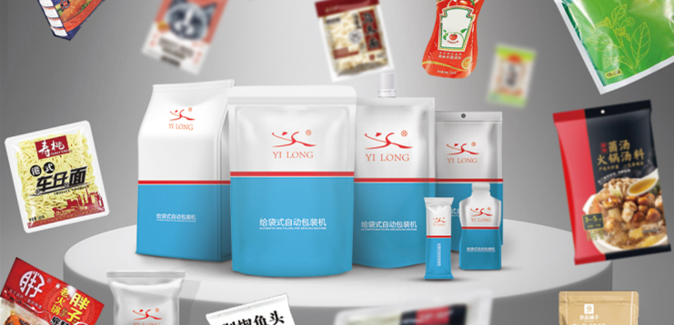 這項(xiàng)強(qiáng)制性國(guó)家標(biāo)準(zhǔn)即將實(shí)施，涉及所有預(yù)包裝食品！